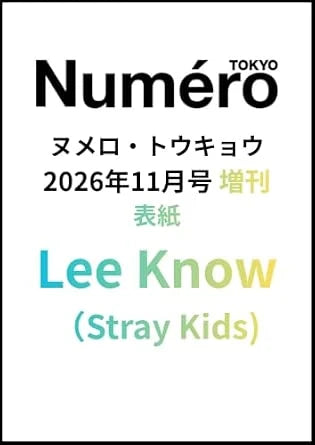 Numero TOKYO - [2026, November] - Cover : Stray Kids LEE KNOW
